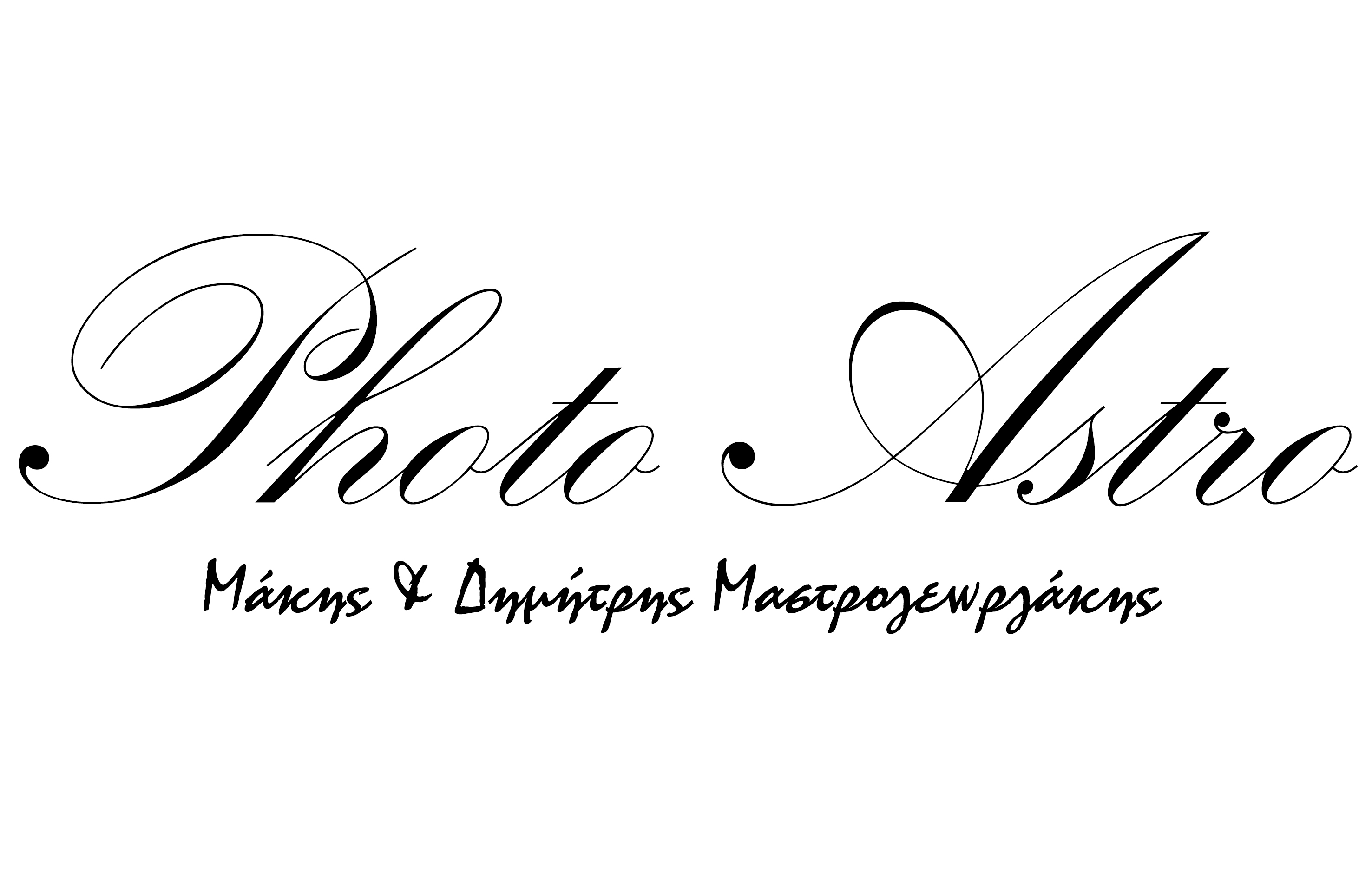 Photo Astro Last Logo.jpg